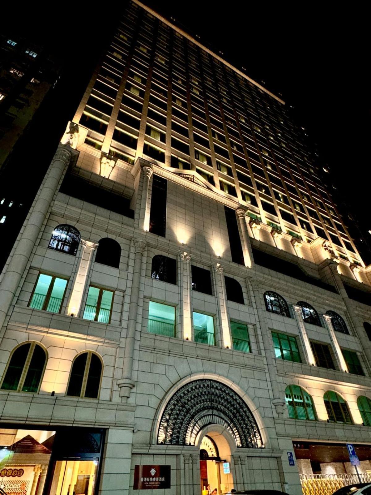 Kew Green Hotel Mongkok Hong Kong Bagian luar foto